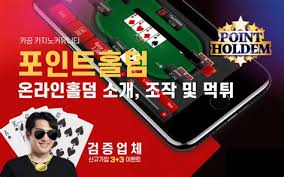 무료 카지노 보너스 스마트하게 찾고 활용하는 방법