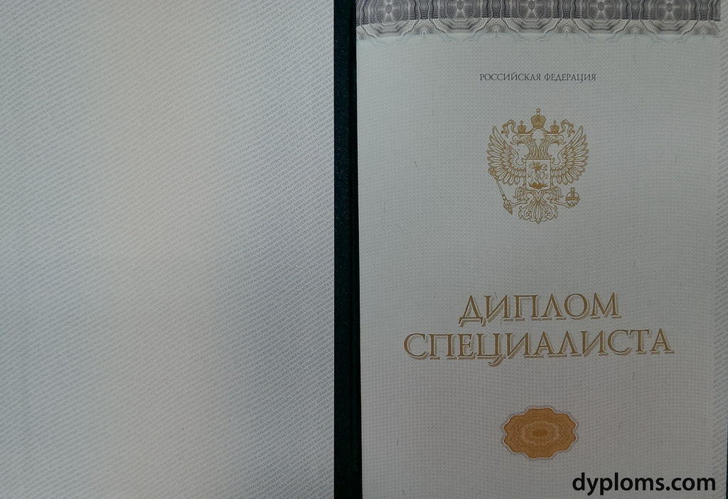 Диплом куплю Как выбрать качественный и надежный источник